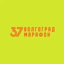 Канал ВОЛГОГРАД МАРАФОН🔥 в Telegram