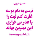 Стикеры  в Telegram