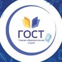 Канал Гост: главная образовательная студия в Telegram