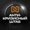 Канал Лига Инвесторов 🏙📈 в Telegram