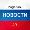 Группа МАГАДАНСКИЕ НОВОСТИ + ОБЪЯВЛЕНИЯ в Telegram