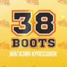 Telegram-канал КРОССОВКИ ИРКУТСК 38boots