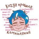 Стикеры Itmo Kids в Telegram