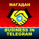 Канал МАГАДАН. Бизнес в Telegram