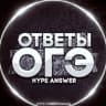 Telegram-канал УСТНОЕ СОБЕСЕДОВАНИЕ / ОГЭ ОТВЕТЫ 2025