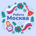 Канал Вакансии | Москва и МО 🚀 в Telegram