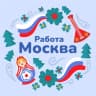 Telegram-канал Вакансии | Москва и МО 🚀