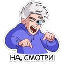 Стикеры Влад А4 в Telegram