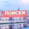 Поиски Йошкар-Ола - и точка!