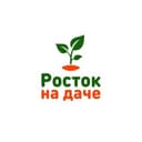 Канал Росток на даче 🌱 в Telegram
