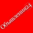 Группа Объявления24 Стерлитамак в Telegram