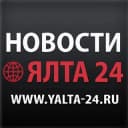 Канал НОВОСТИ ЯЛТА-24 в Telegram