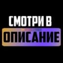 Канал Индивидуалки Самара в Telegram