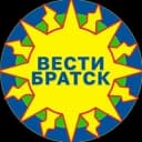 Канал ВЕСТИ-БРАТСК в Telegram