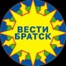 Telegram-канал ВЕСТИ-БРАТСК