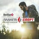 Канал Магазин "Планета Спорт Иркутск". в Telegram