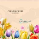 Канал Смоленский пассаж в Telegram