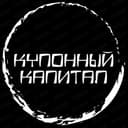 Канал КУПОННЫЙ КАПИТАЛ в Telegram