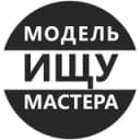 Канал Ищу Модель Москва в Telegram