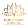 Храм Кришны в Москве