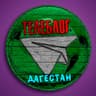 Telegram-канал Телеблог Махачкала ( Дагестан ) Хасавюрт Каспийск