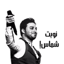 Стикеры Babakjahanbakhsh в Telegram