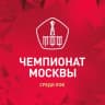 Telegram-канал Чемпионат Москвы среди ЛФК // МФФ