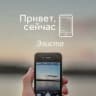 Telegram-канал Привет, сейчас Элиста.