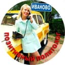 Канал Позитивный политолог 😜 Иваново в Telegram