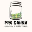 Канал ProБанки в Telegram