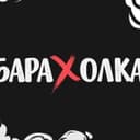 Группа Вейп барахолка Волгоград в Telegram