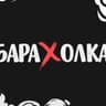 Telegram-группа Вейп барахолка Волгоград