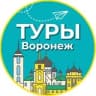 Telegram-канал Туры | Воронеж