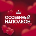 Канал Особенный Наполеон МСК в Telegram