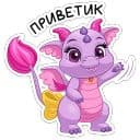 Стикеры Пепел в Telegram
