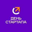 Канал День Стартапа в Telegram