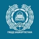 Канал Госавтоинспекция Башкортостана в Telegram