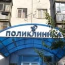 Канал ГБУЗ «ГБ №2 г. Краснодар» МЗ КК в Telegram