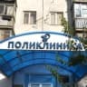 Telegram-канал ГБУЗ «ГБ №2 г. Краснодар» МЗ КК