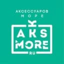 Канал AKSMORE - наличие Новосибирск/Москва в Telegram