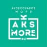 Telegram-канал AKSMORE - наличие Новосибирск/Москва