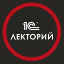 Канал 1С:Лекторий в Telegram