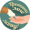 Канал Протяни мне лапку в Telegram