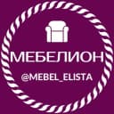 Канал Мебелион - Элиста в Telegram