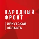 Канал Народный фронт l Иркутская область в Telegram
