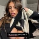 Канал 🧊 ЛЕДЯНОЙ СЛИВ 🧊 в Telegram