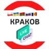 Telegram-группа 🇵🇱 Наших в Кракове 🇵🇱