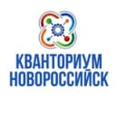 Канал Кванториум Новороссийск в Telegram