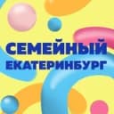 Канал Семейный Екатеринбург в Telegram