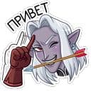 Стикеры Тёмный Гилиат в Telegram